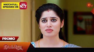 Ilakkiya - Promo | 02 July 2024  | Tamil Serial | Sun TV