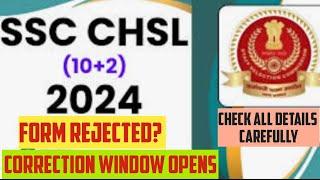 CHSL 2024 Rejection Status:New Correction Window Opens.SSC Notice!All you need to know#ssc#chsl2024