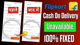 flipkart cash on delivery unavailable problem | flipkart cash on delivery not available | 2023