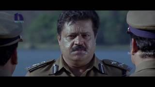 IG Durgaprasad Full Movie Part 9 || Suresh Gopi, Kausalya