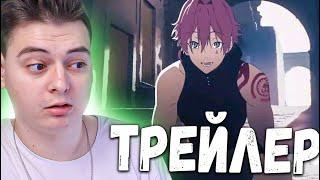 The Man Who Saved Me From My Isekai Trip Was A Killer Trailer full video | РЕАКЦИЯ