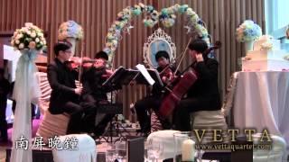 南屏晚鐘 - Evening Bell at Nanping (Singapore string quartet cover)