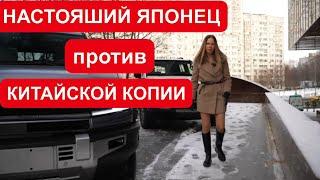 ДЕШЕВЛЕ В 2 раза. НАСТОЯЩИЙ ЯПОНЕЦ ТОЙОТА ПРАДО vs КИТАЕЦ ЛЕОПАРД. Toyota Prado vs Leopard