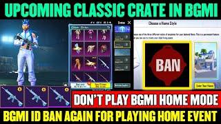 Upcoming Classic Crate In Bgmi |  Warning Don’t Play BGMI Home Mode Ban To Account New Update