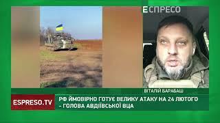 РФ стягує війська на Донецький напрямок – це може свідчити про підготовку масованого наступу