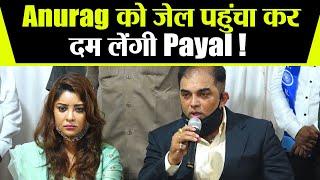 Payal Ghosh & Ramdas Athawale press conference on Anurag Kashyap Controversy | FilmiBeat