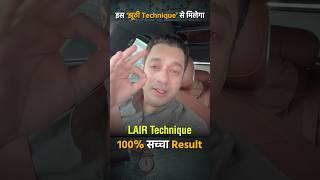 Technique 'झूठी', Result सच्चा!  #BusinessKaBooster #Shorts