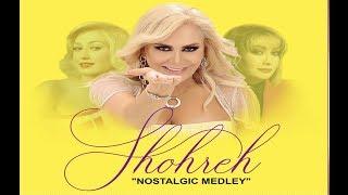Shohreh - Nostalgic Medley (Official Music Video)  شهره