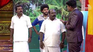 #VintageComedy വല്ലാണ്ട് എയ്ജ് ഓവർ ആയി ..ഹാർട്ട് അറ്റാക്ക് എപ്പോൾ വേണമെങ്കിലും വരാം "