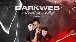 Dark Web : The Elusive Internet | Part-1 | In Telugu | Ethical Hacker - Gopikrishna