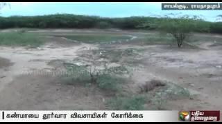 Ramanathapuram people urge to clear Seemai Karuvel trees in Sayalkudi canal