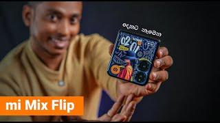 Xiaomi Mix Flip Sinhala Review