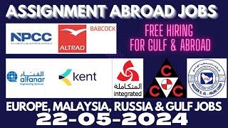 Assignment Abroad Times Today Newspaper | Gulf and Abroad Jobs Vacancies For Indian ️