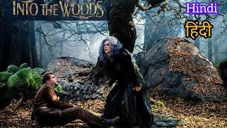 Into the Woods Fantasy Movie 2014  Explained in Hindi movie review हिन्दी