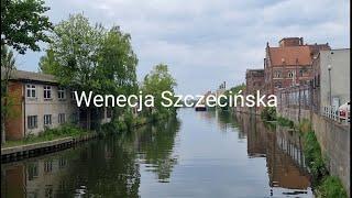 Небольшая прогулка по городу Szczecin/Щечинская Венеция/Продукты из магазина "Україночка"