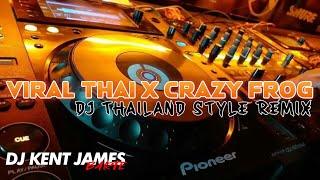 VIRAL THAI X CRAZY FROG ( CHAENG JUMP ) THAILAND STYLE REMIX ( DJ KENT JAMES )