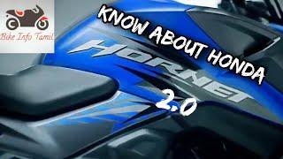 Know About Honda Hornet 2.0|த௴ழ