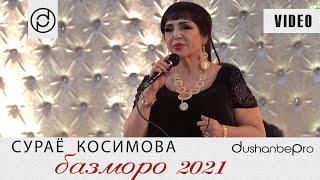 СУРАЁ КОСИМОВА " БАЗМОРО 2021" SURAYO KOSIMOVA "BAZMORO 2021"