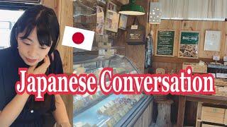 【八王子Vlog】シフォンケーキを買うときの日本語