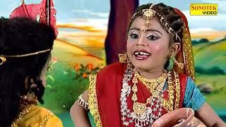 Aaja Radha Rani I आजा राधा रानी I Chanpreet Channi I Radha Krishan dance I Krishna Bhajan Sonotek