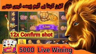 Zoo Roulette Kaise Khele || Zoo Roulette Most Powerful Trick || Zoo Roulette Play In Pakistan