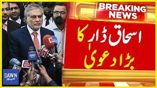 Ishaq Dar Claims To Get Majority in Punjab | Election 2024 | Breaking News | Dawn News