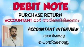 DEBIT NOTE CLASS / DEBIT NOTE CLASS MALAYALAM / DEBIT NOTE / PURCHASE RETURN