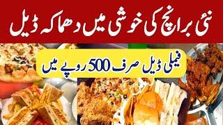 Family Deals in just 500 rupees || New branch of Agha Foods