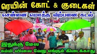 RainCoat Umbrella Wholesale Shop, Chennai Umbrella Rain Coat Wholesale Market, online,madras vlogger