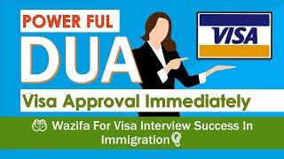 Powerful Dua For Visa Approval Immediately  Wazifa For Visa Interview Success In Immigration