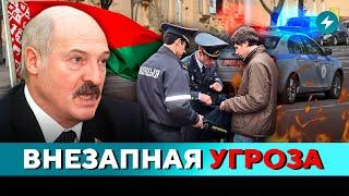 Витебск гудит: ОБЛАВЫ по всей области! Беспредел чиновников в Гродно // Новости регионов Беларуси