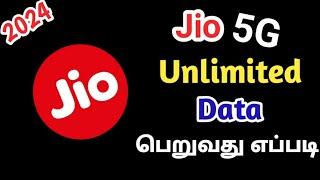 How To Activate 5G On Jio Tamil/Jio 5G Activation In Tamil/Jio 5G 2024