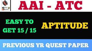 AAI ATC APTITUDE PREVIOUS YEAR QUESTIONS & DISCUSSION | AAI ATC PREPARATION & ONLINE COACHING TAMIL