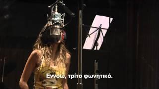 ΑΝΝΑ ΒΙΣΣΗ - ΑΠΑΓΟΡΕΥΜΕΝΟ - IN THE STUDIO A (HD)