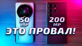 Xiaomi 14 Ultra vs Samsung S24 Ultra - обзор, сравнение и тесты фото и видео возможностей.