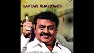 CAPTAIN VIJAYKANTH CINEMA LIFE  REST IN PEACE || #shorts #captainvijayakanth