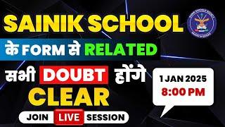 Sainik School Form से Related सभी Doubt Clear|Sainik School Admission Form 2025|Sainik School Coach