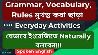 Free Spoken English/ Class 1 / Daily activities / IELTS AND GO