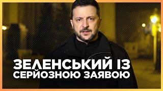 ЗЕЛЕНСЬКИЙ поставив ЖИРНУ КРАПКУ у запитанні допомоги від США!