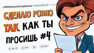 АДВОКАТ моей БЫВШЕЙ решил ЗАПУГАТЬ МЕНЯ, и я сделал, как ОН СКАЗАЛ  ПОДЧИНИЛСЯ НАЗЛО #4