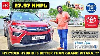 Toyota hyryder 2022 tamil | Hyryder toyota | Toyota hyryder hybrid review | Urban cruiser hyryder