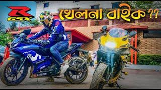 Gsx-r150 খেলনা বাইক ?? Gsxr vs R15 | Chittagong road | Xtreme Biker Mizan