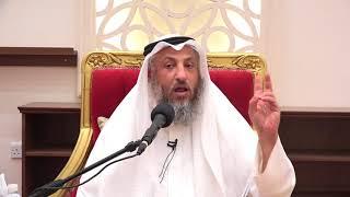 ما هو تعريف الصحابي الشيخ د.عثمان الخميس