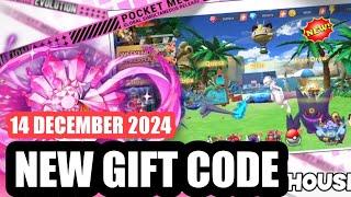 Pocket Dream M Codes December 2024 | Pocket Dream M Gift Code | Pocket Dream M Redeem Code