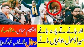 Shan Peer Best Performance At Mela Baba G || Sureelay LoG