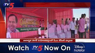 CM KCR To Start Key Schemes At Nagarjuna Sagar | Public Meeting LIVE Updates | TV5 Telugu