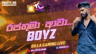 රාජදානිය අලුත් කලා  BILLA LIVE