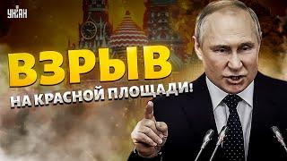 ВЗРЫВ на Красной площади! Путин побледнел от унижения. Парад на 9 мая отменят? | Чичваркин