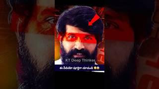 Jani Master Controversy|Facts in telugu #shorts