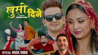 Khusi Dine by Pramit Lamichhane || Prabhu Raj Dhakal Kamal Poudel || Feat. Dikpal Karki & Anu Shah